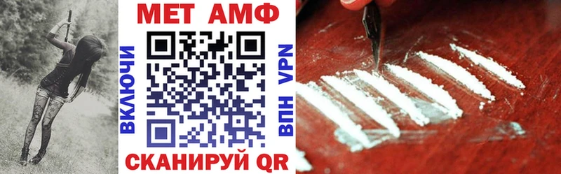 Amphetamine Розовый  Спас-Деменск 