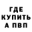 МЕТАДОН белоснежный George Kelbatyrov