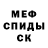 Амфетамин Розовый valon932