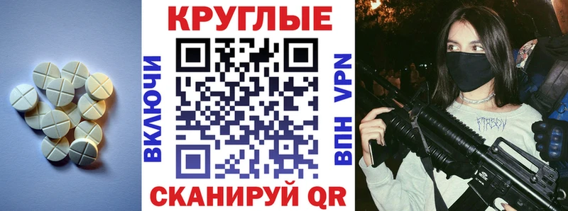ЭКСТАЗИ XTC  Спас-Деменск 