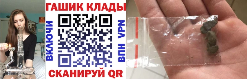 ГАШ hashish мориарти Telegram Спас-Деменск ОМГ ОМГ ссылки