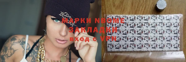 прущие грибы Семёнов