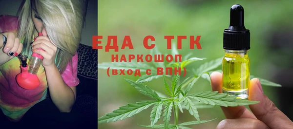 хмурый Семилуки