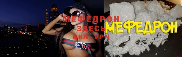 прущие грибы Семёнов