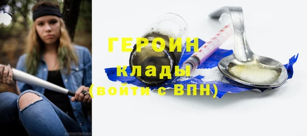 прущие грибы Семёнов