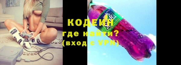 бутик Зеленодольск