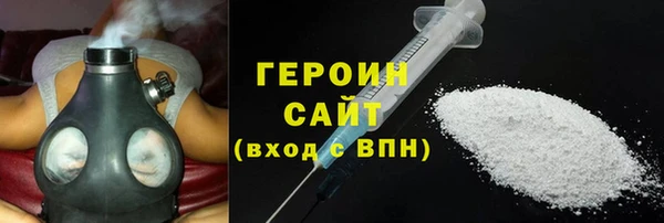 прущие грибы Семёнов