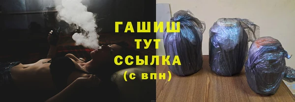 прущие грибы Семёнов