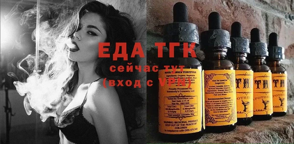 кокаин VHQ Зерноград