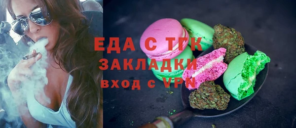 прущие грибы Семёнов