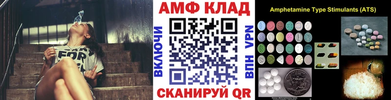 где продают   Спас-Деменск  Метамфетамин Декстрометамфетамин 99.9% 