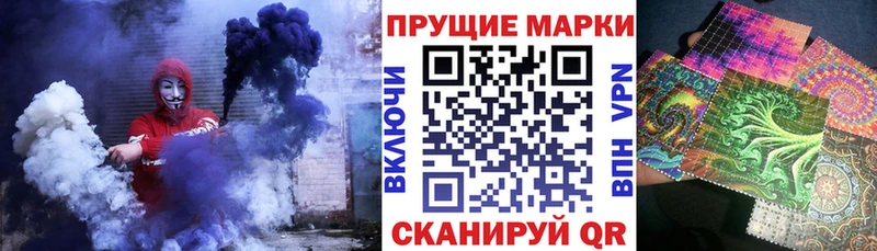 где продают   Спас-Деменск  Наркотические марки 1,8мг 