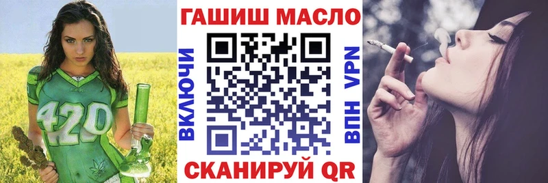 закладка  Спас-Деменск  Дистиллят ТГК Wax 