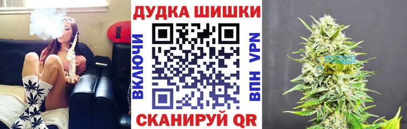 Канабис SATIVA & INDICA Спас-Деменск